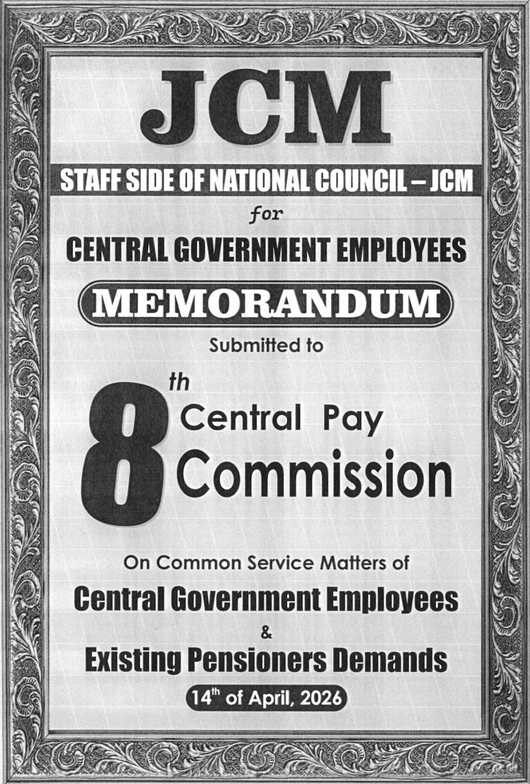 National Council-JCM, Staff Side MEMORANDUM submitted to 8th CPC on common Service matters & existing Pensioner’s demands.