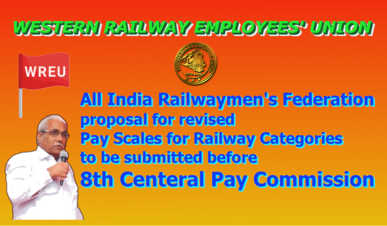AIRF proposal for revised Pay Scales for Railway Categories to be submitted before 8th CPC.